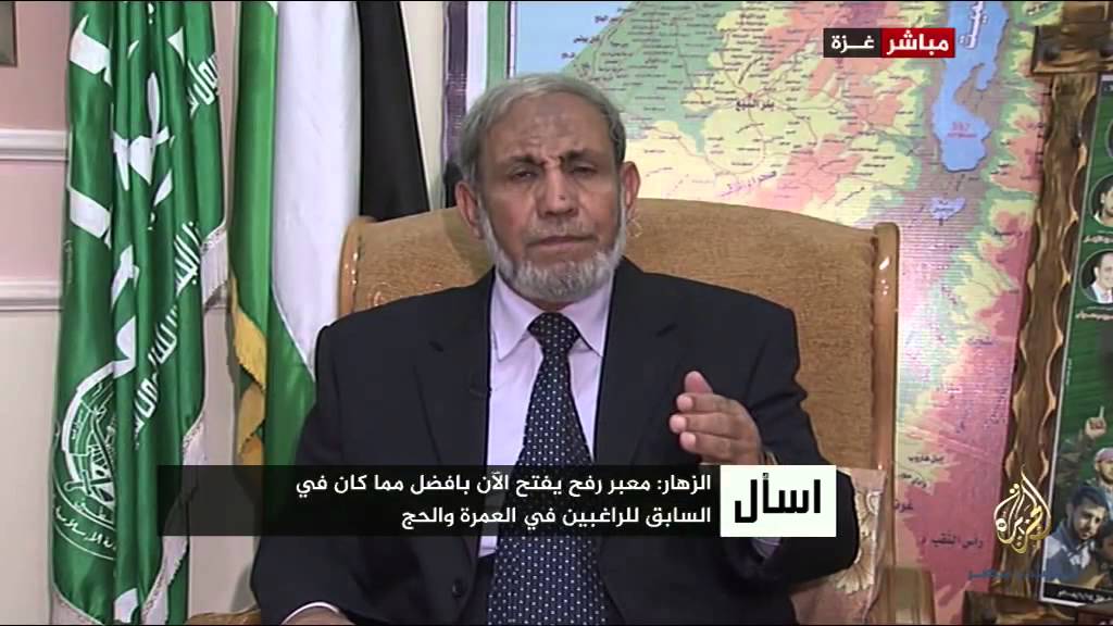 اسأل محمود الزهار عضو المكتب السياسي بحركة حماس