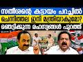 'ഞങ്ങൾക്കിടയിൽ എന്ത് ഉപാധി?!! സതീശനെ സാക്ഷി നിർത്തി ചെന്നിത്തലയുടെ കൗണ്ടർ കേട്ടോ? | Kerala Congress