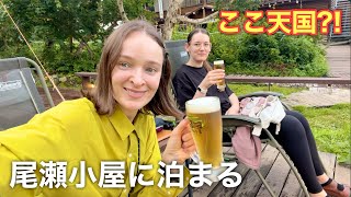 【なるるる】オキュパイドジャパン ハイキングする少年 No.208 Ozegoya] Staying at the Best Mountain Hut That Completely Stunned