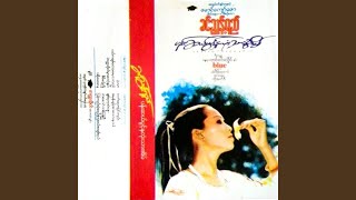 Chit Ya Tu Htan Tar