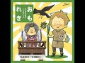 おもれき３０１　ヤマトタケル（東征編）