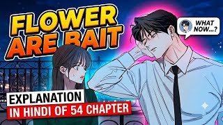 chapter 54 explained in hindi flowers are bait🥀💋|  it's back✌🏻 ##manhwa #flowersarebait #newchapter