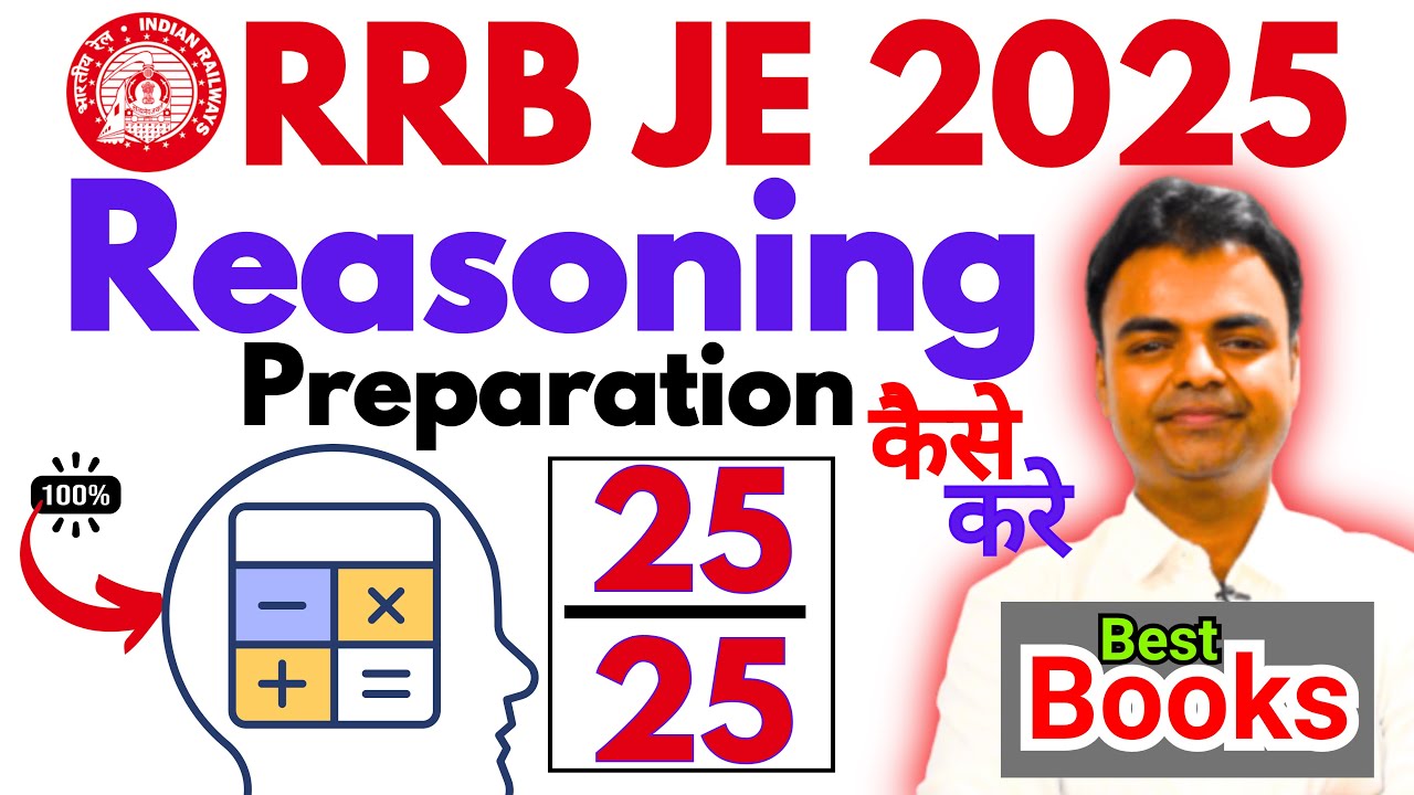 RRB JE 2025 CBT 1 Reasoning Preparation Strategy, Syllabus, Best Books ...