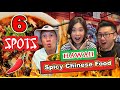 Ultimate  spicy chinese food tour in hawaii can amanda and felix handle spicy food in honolulu 