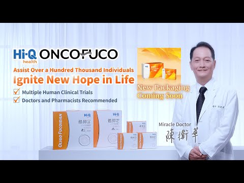 Hi-Q's ONCOFUCO: Ignite New Hope In Life ! - video from Hi-Q