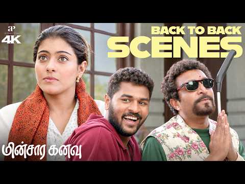 Minsara Kanavu 4K Super Scenes | சின்ன வயசுல இருந்தே இவங்களுக்கு அந்த பழக்கம் இருக்கா?😱 |Prabhu Deva