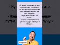 юмор смехпродлеваетжизнь 