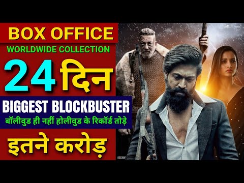 Kgf Chapter 2 Box Office Collection, Kgf 2 22th Day Collection,Yash,Sanjay Dutt,Prasanth Neel, #kgf2