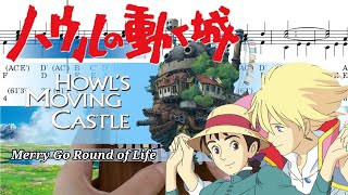 人生のメリーゴーランド [ Merry Go Round of Life - Howl’s Moving Castle ] カリンバ楽譜  Kalimba Tutorial