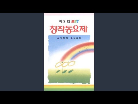섬마을