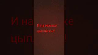 всем бабэ