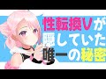 【雑談】話します。【新人Vtuber】