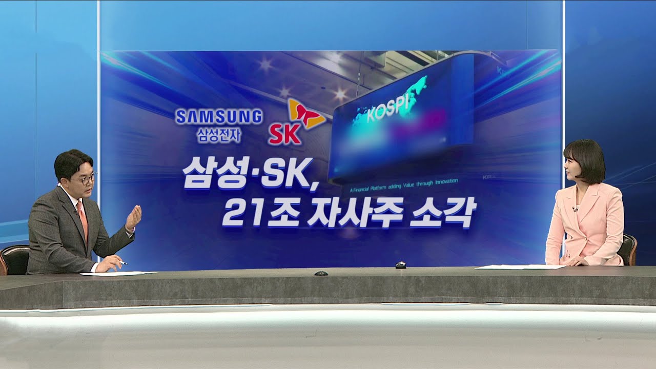 [퇴근길머니] '이틀째 상승세' 코스피, 5,600선 회복 / 연합뉴스TV (YonhapnewsTV)