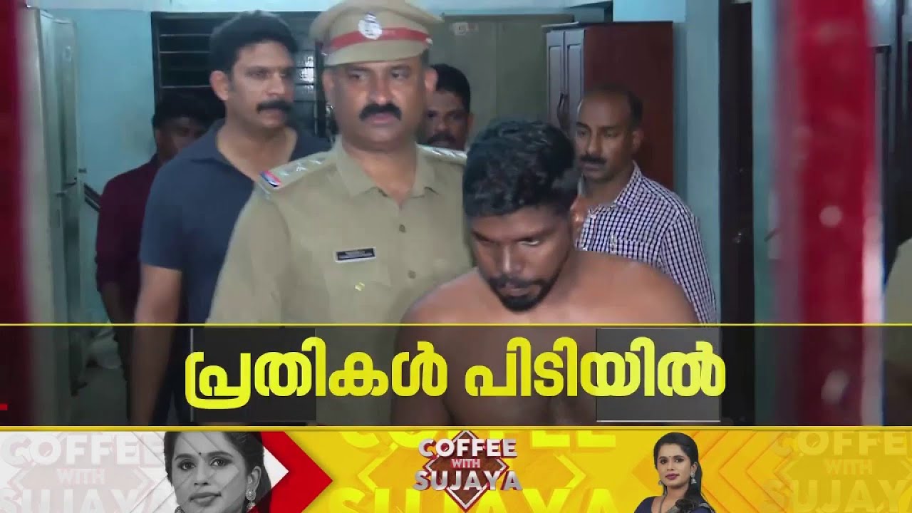 റെയിൽവേ പാതയിൽ ടെലിഫോൺ പോസ്റ്റ് കുറുകെ ഇട്ട കേസിൽ പ്രതികൾ പിടിയിൽ