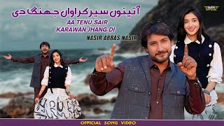 Aa Tenu Sair Karawan Jhang Dinasir Abbas Nasir Official Video Song 2026 Sariki And Punjabi Song
