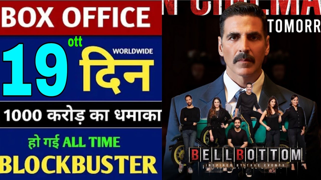 Bell Bottom 18th day OTT Collection, Bell Bottom Box office collection, Akshay Kumar, Bell Bottom