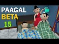 Paagal beta 15  jokes  cs bisht vines  desi comedy  school classroom jokes