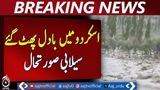 Cloudburst Triggers Flood Emergency in Skardu - Pakistan News