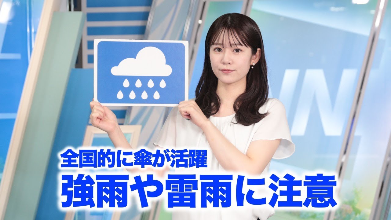 Weather forecast for Wednesday, June 11 - YouTube