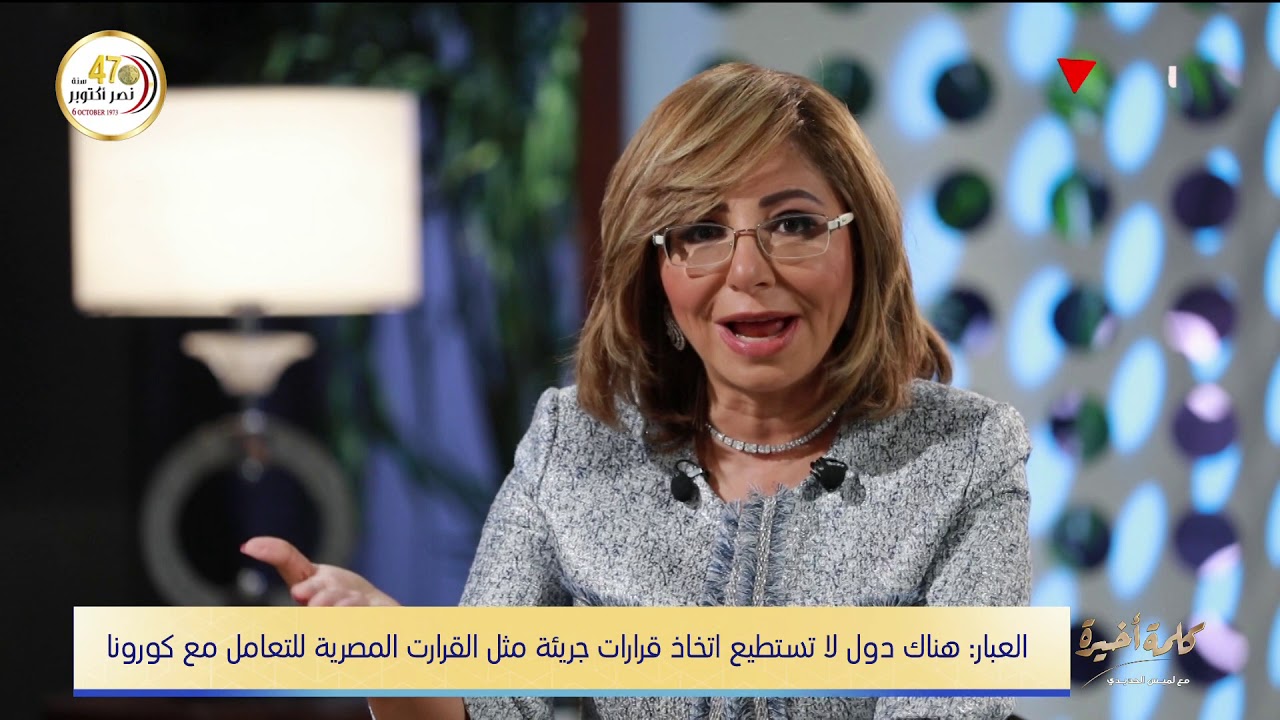 كلمة أخيرة - لقاء خاص مع محمد العبار رئيس مجلس إدارة شركة إعمار