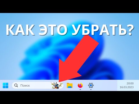 КАК ОТКЛЮЧИТЬ РЕКОМЕНДАЦИИ поиска WINDOWS 11?