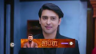 Best Of Zee Kannada - Kannada TV Show - Catch Up Highlights Of The Day - Feb 08 2024 - Zee Kannada screenshot 4