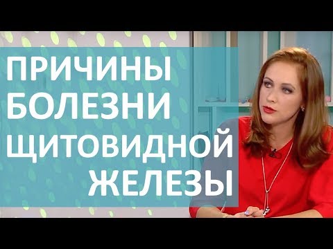 КАК ЛЕЧИТЬ ЗАБОЛЕВАНИЯ ЩИТОВИДНОЙ ЖЕЛЕЗЫ؟ ГОРМОНАЛЬНЫЕ СБОИ  СИМПТОМЫ И ЛЕЧЕНИЕ