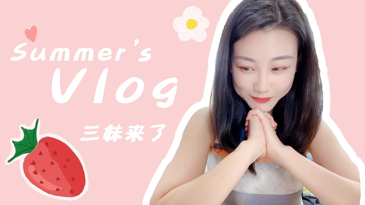 《三妹来了!》 新闻今日谈 主持人幕后Vlog ~1 - YouTube