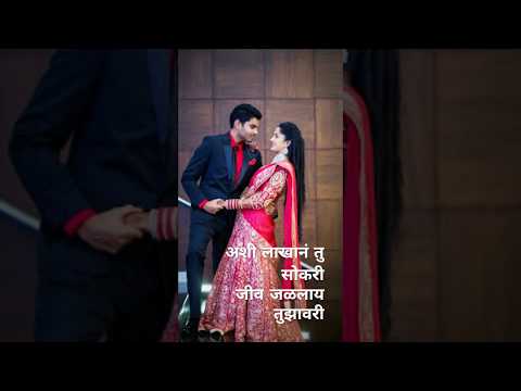 ishkachi-nauka-|sang-hoshil-ka-maji-navri|whatsapp-status-marathi|full-screen-status|yuva-creations