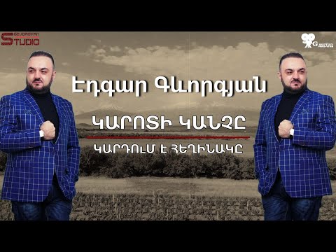 Video: Ինչ է անում հեղինակների հեղինակ