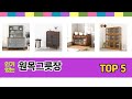 사용자 기준 원목그릇장 추천 BEST 5