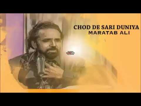 Kahan chala Aye Mere Jogi ( Maratab Ali song)😭