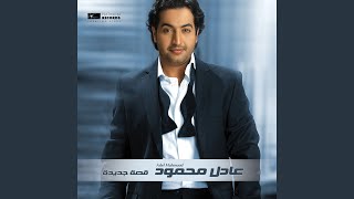 Aba7kilak