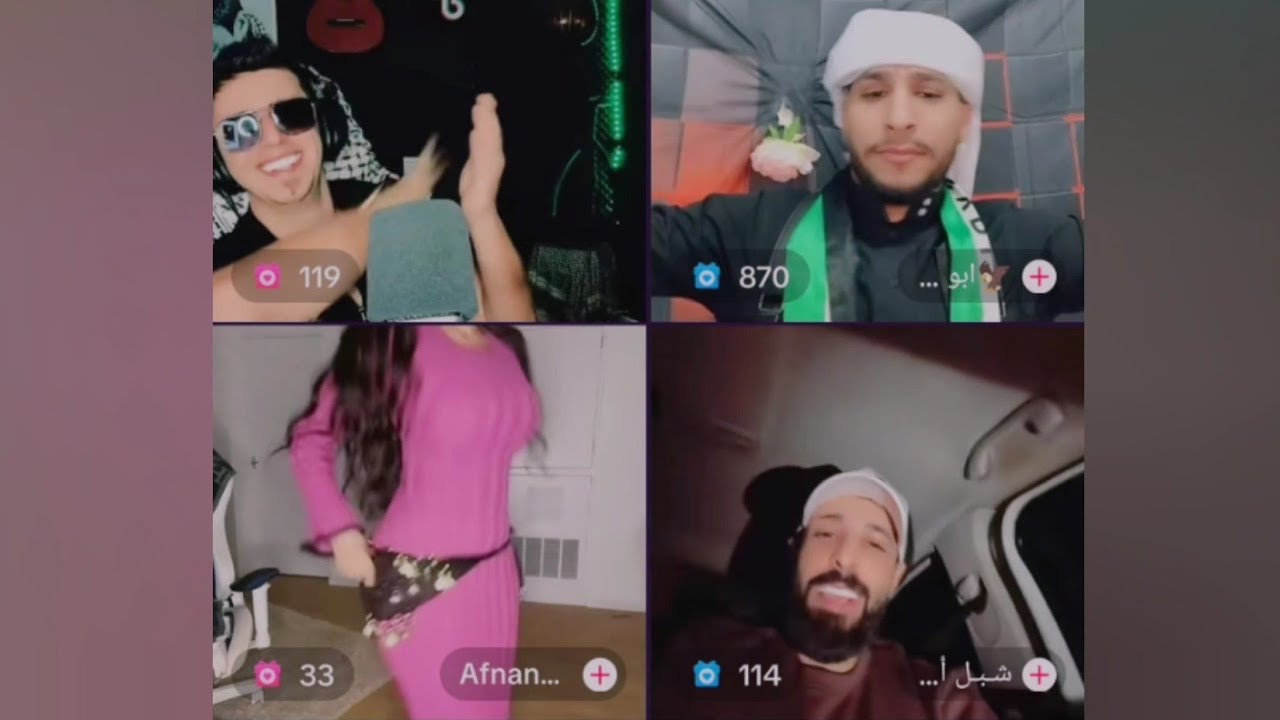 بنت ترقص في لايف وصدمت الكل 💃😳