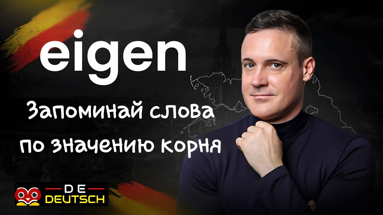 Корм однокоренные слова разных частей