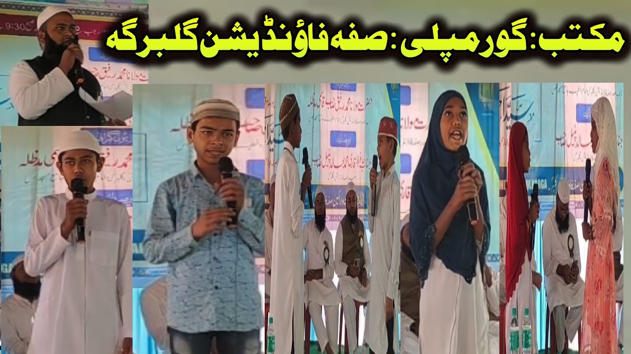 makatib-program-taluka-chincholi-suffah-foundation-gulbarga-youtube