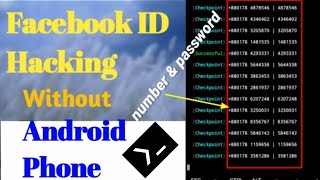 Facebook account hack 2021॥ with android #shorts screenshot 3