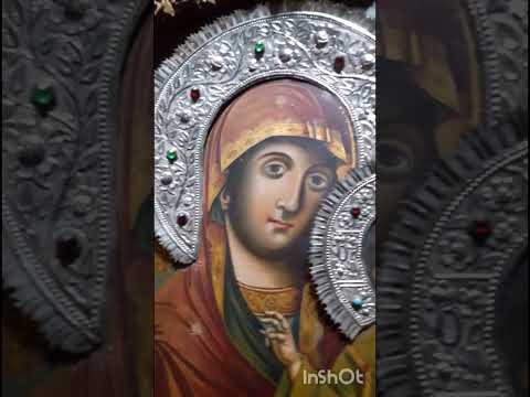 Μεγάλη Παρασκευή, Άγιον