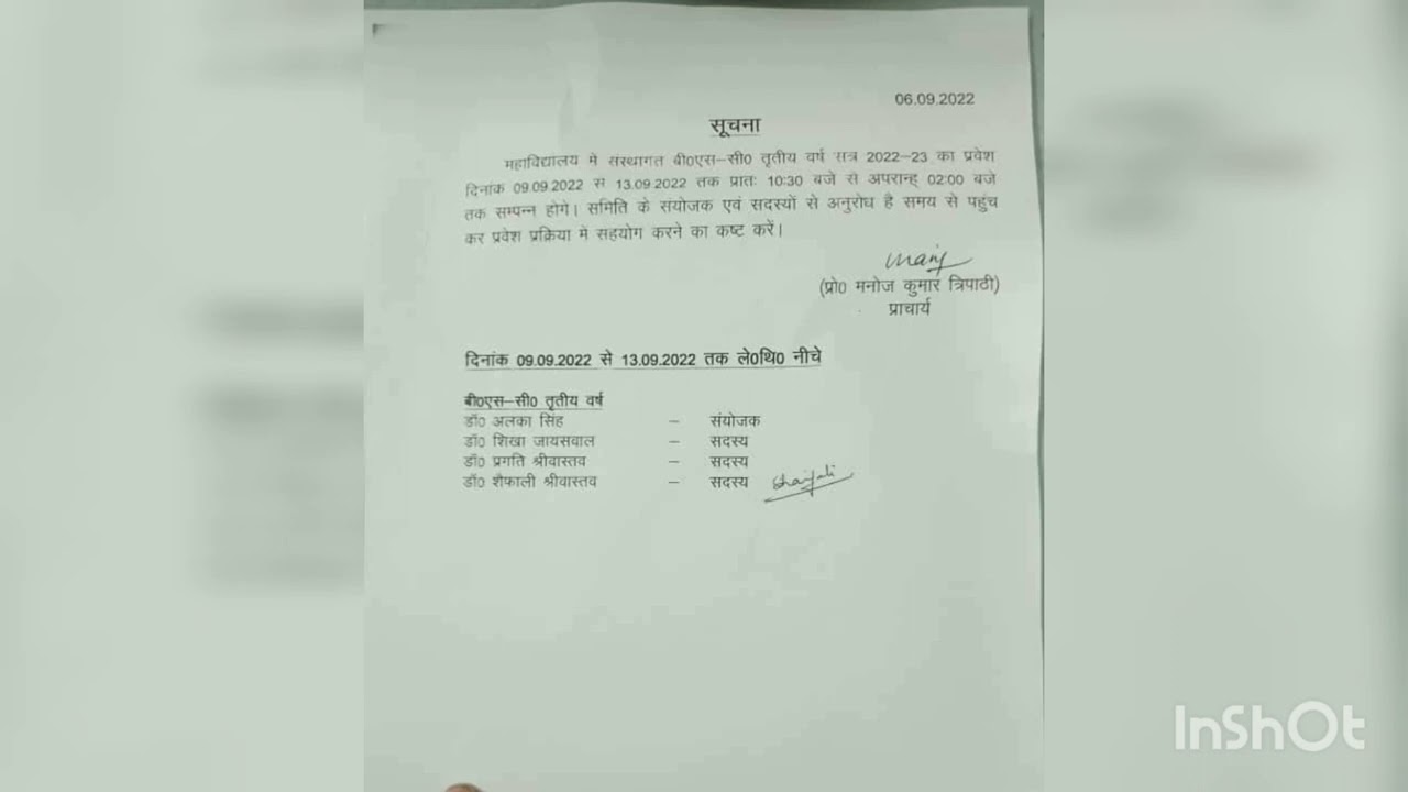 B.Sc. 3 Addmission Date