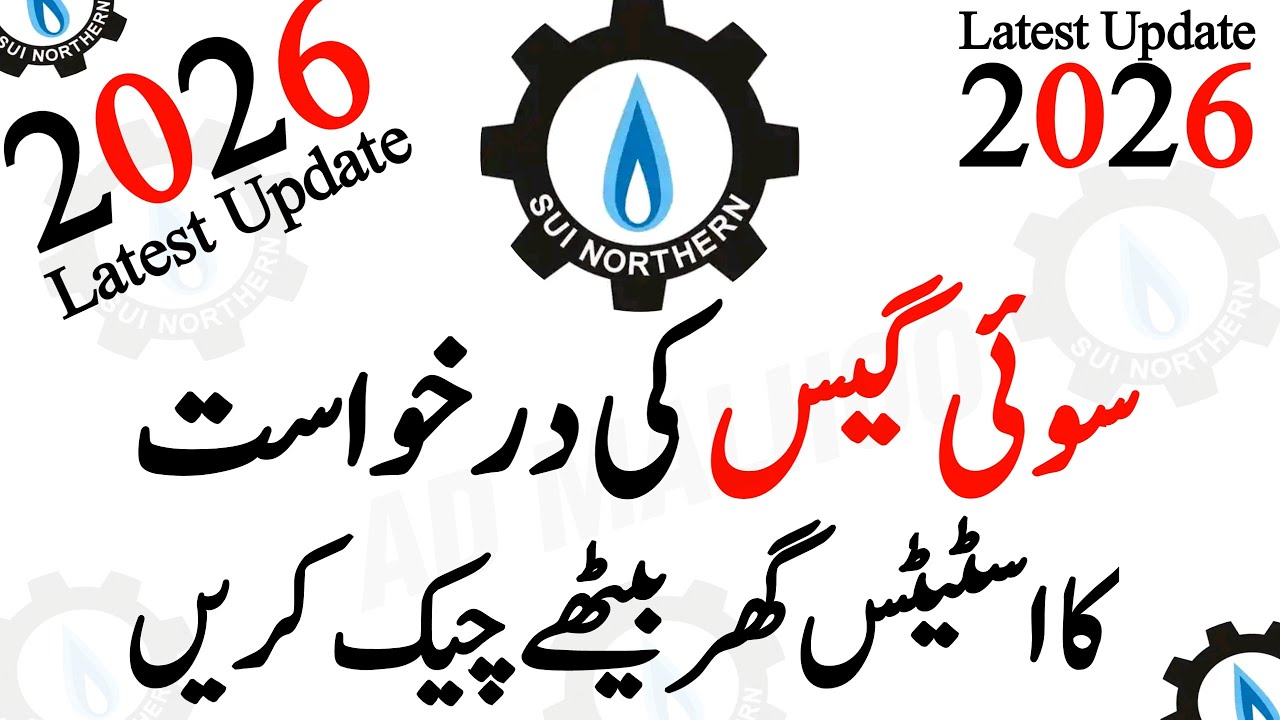 how to track sngpl connection status | Sui Gas Application Status Check online 2026 