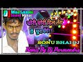 Chori chori dil tera churayenge  hindi hard bass remix  dj maa laxmi