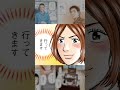 【宇宙兄弟の漫画を読む】