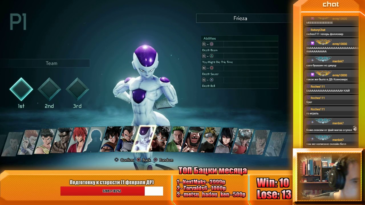 Jump Force Beta Стрим | Bleach Dream Team |