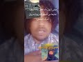 دنيا زيلي هل تعرضت المليشيا ال دقلو صراع داخلية بعد هزيمة عسكرية