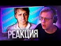 Пятёрка смотрит Мамикс - ЧТО СЛУЧИЛОСЬ ? | Нарезка стрима ФУГА TV