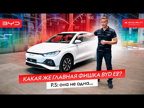 Какая же главная