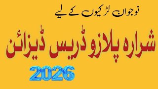 New Stylish Plazzo Sharara Dress Designs 2026Trendy Partywear Sharara Dress Dress Design