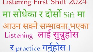 EPS Topik listening practice first shift ma sodhiyako ra 2nd shift ma aauna sakne #eps #targetkorea