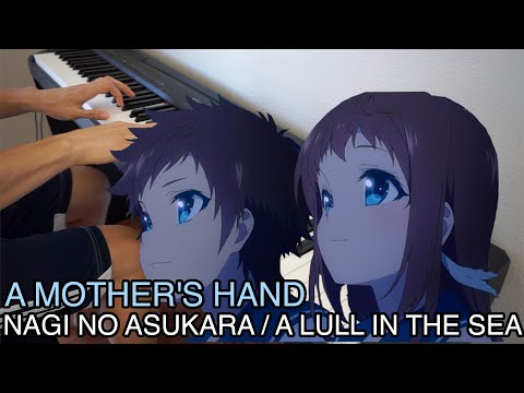 Nagi No Asukara A Lull In The Sea A Mother S Hand Piano Cover 