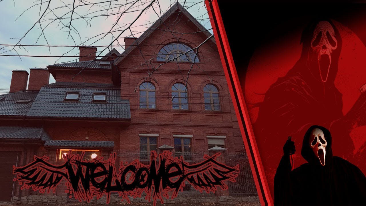 УЖАСТИК- КВЕСТ! на ХЕЛЛОУИН (фильм 2018) officical - YouTube